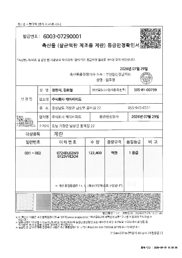 260806.jpg