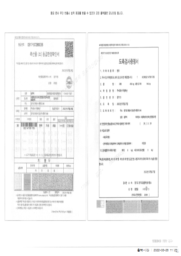 KakaoTalk_20220826_112340985.png